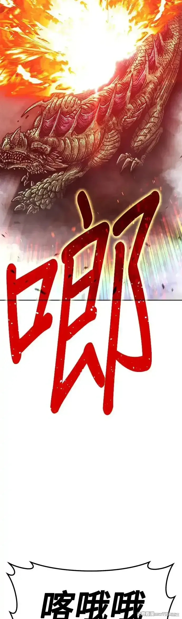 第二季 第9话 第151页