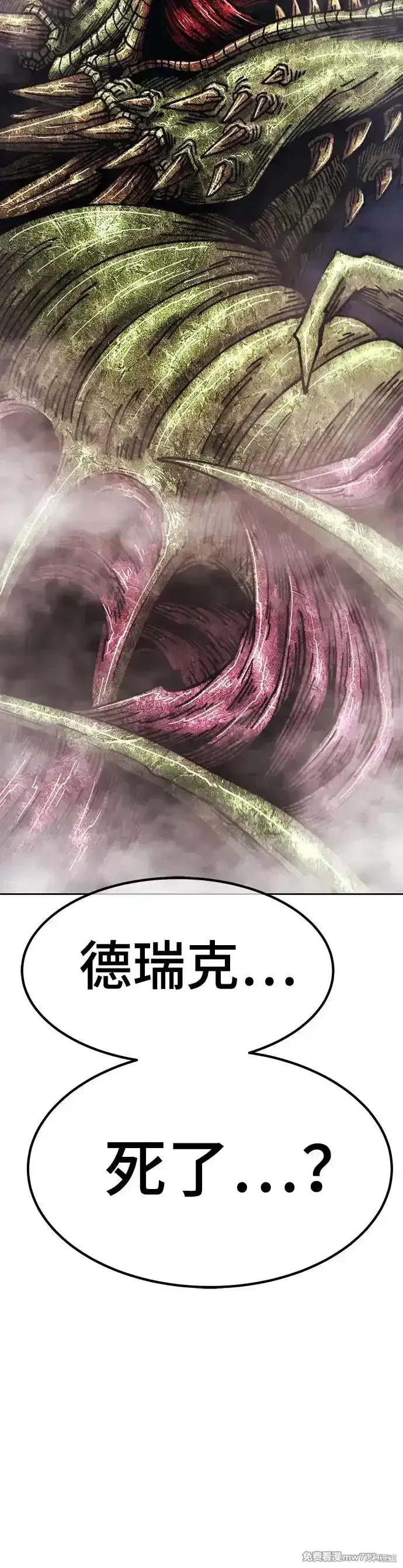 第二季 第9话 第159页