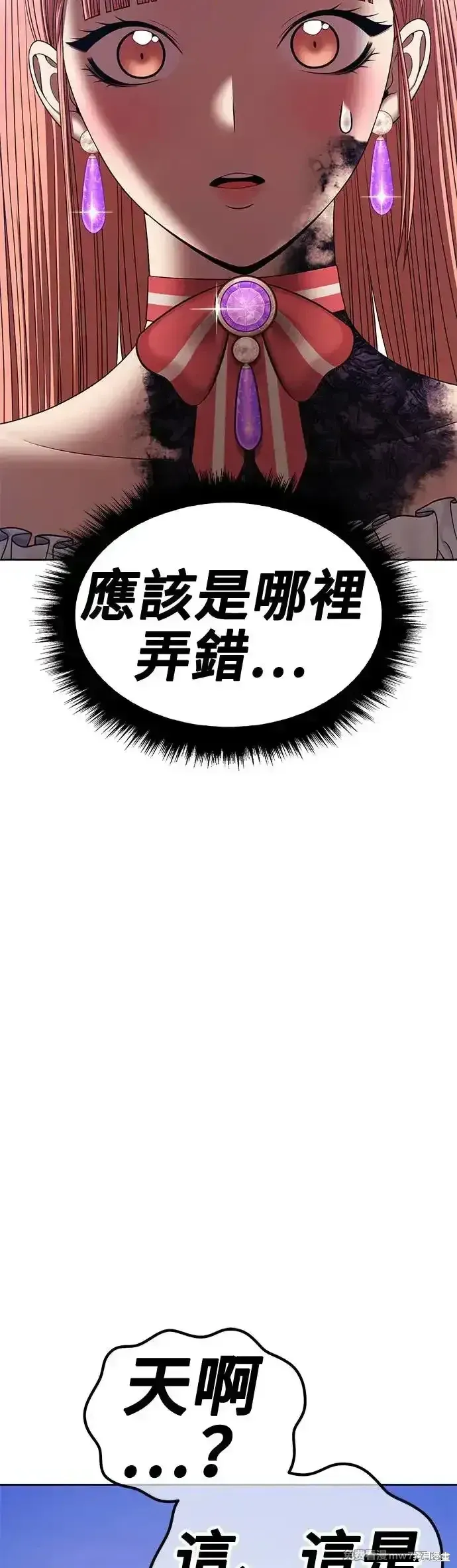 第二季 第9话 第162页