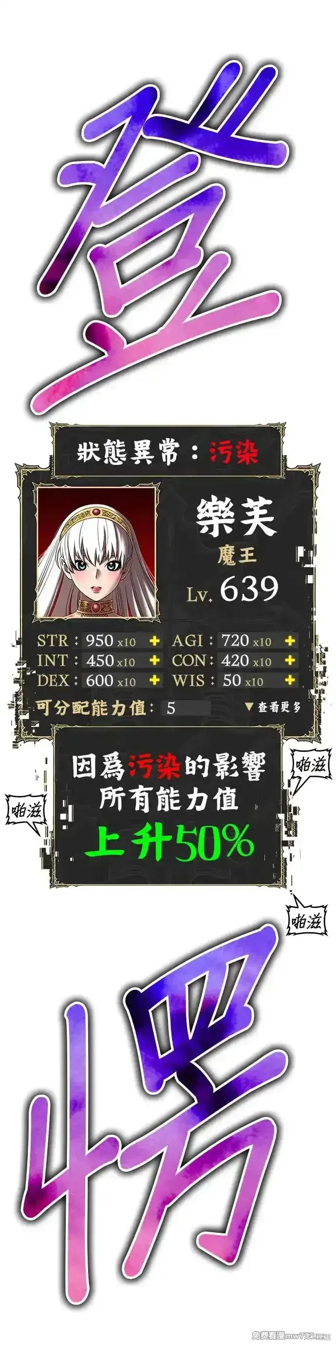 第二季 第9话 第166页