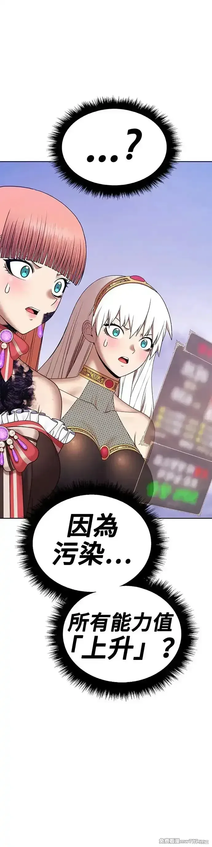 第二季 第9话 第167页