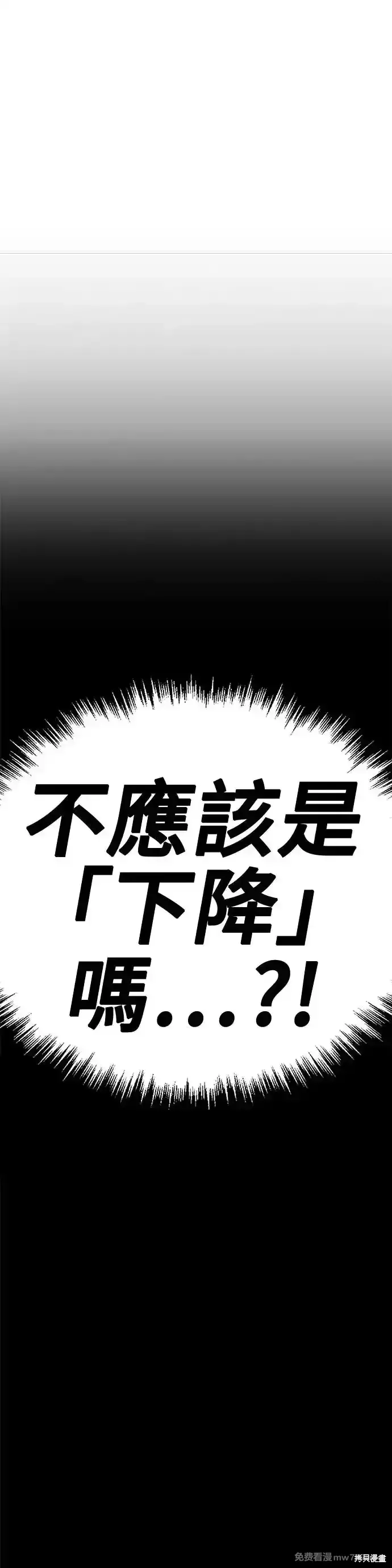 第二季 第9话 第168页