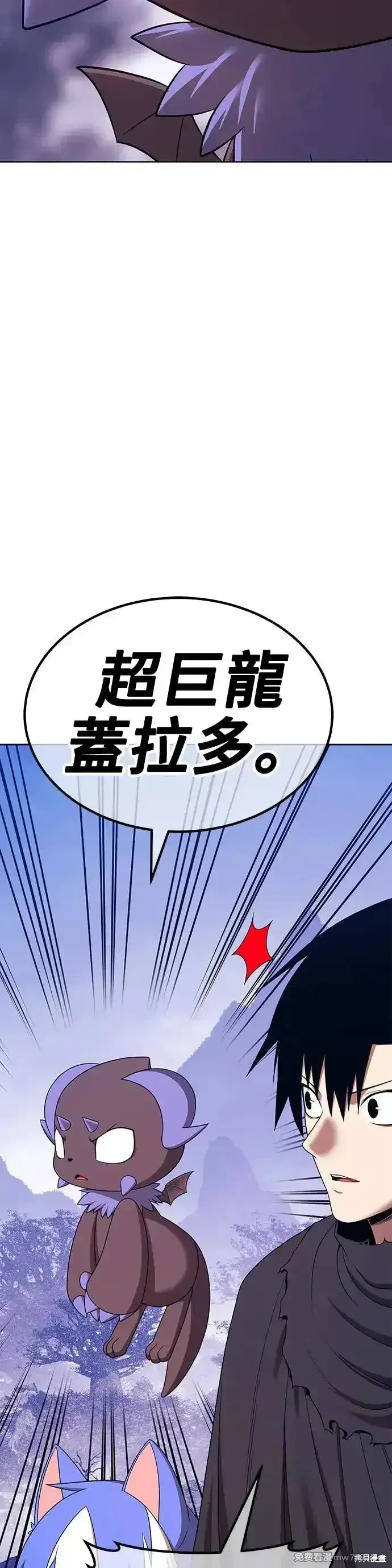 第二季 第9话 第171页