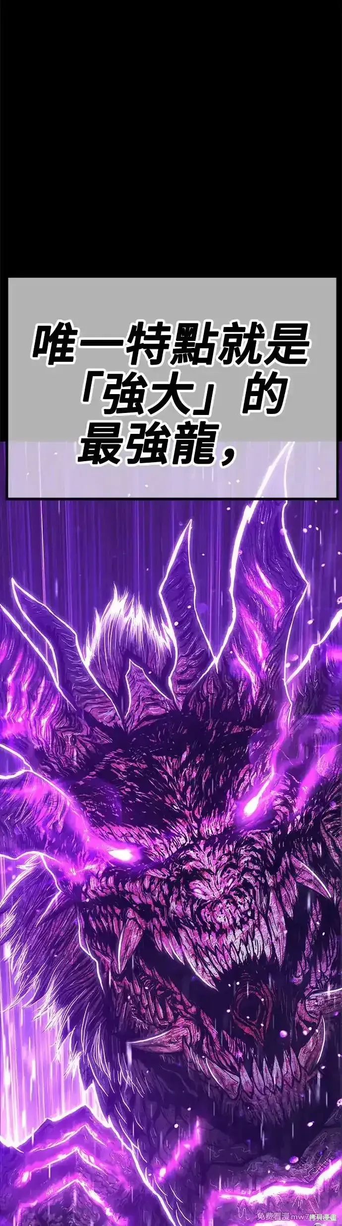 第二季 第9话 第174页