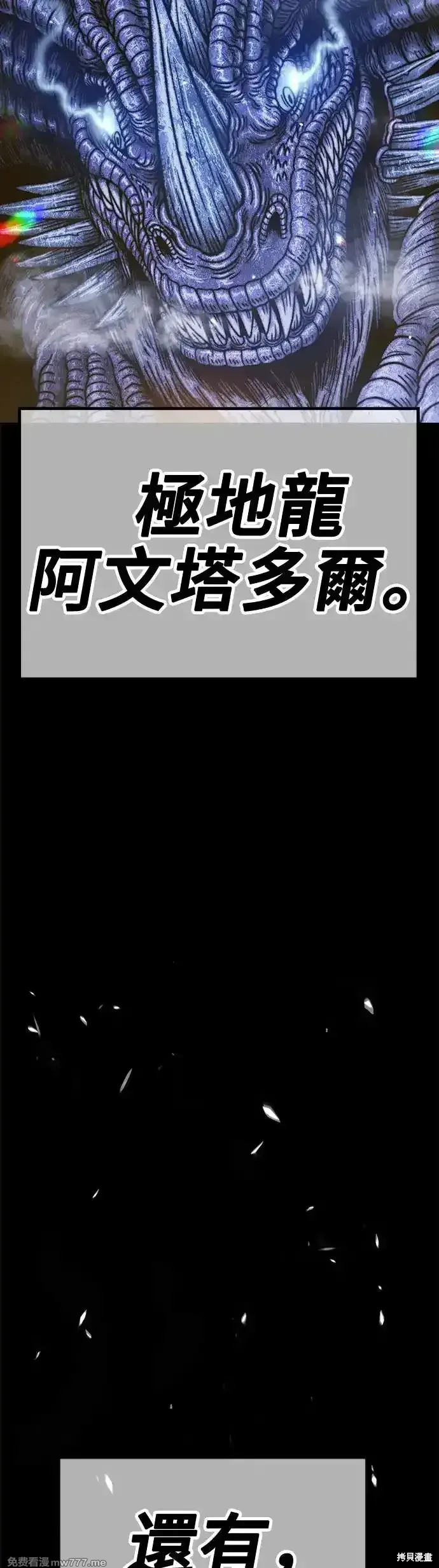 第二季 第9话 第176页