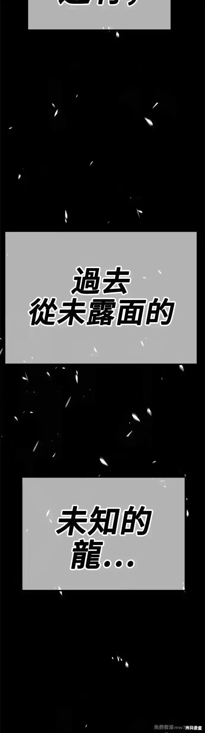 第二季 第9话 第177页