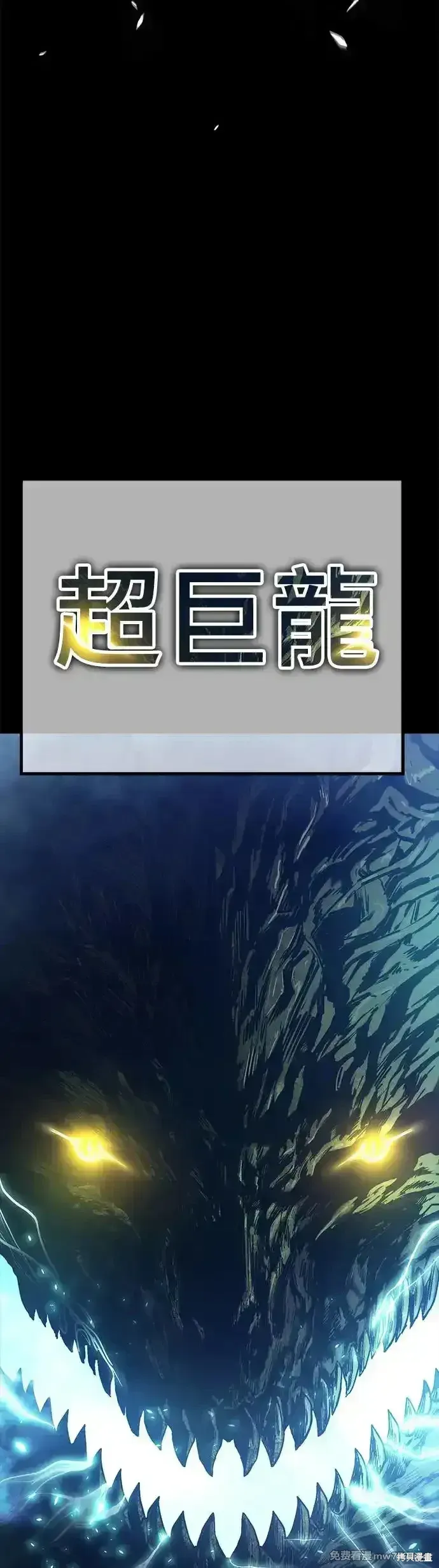 第二季 第9话 第178页