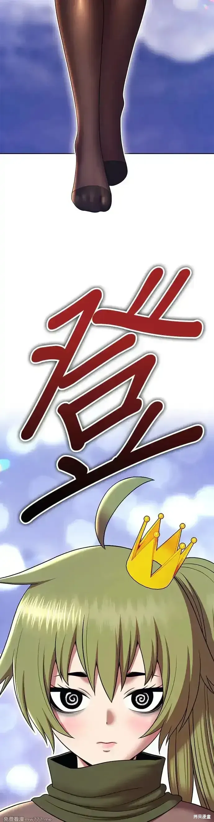 第二季 第9话 第183页