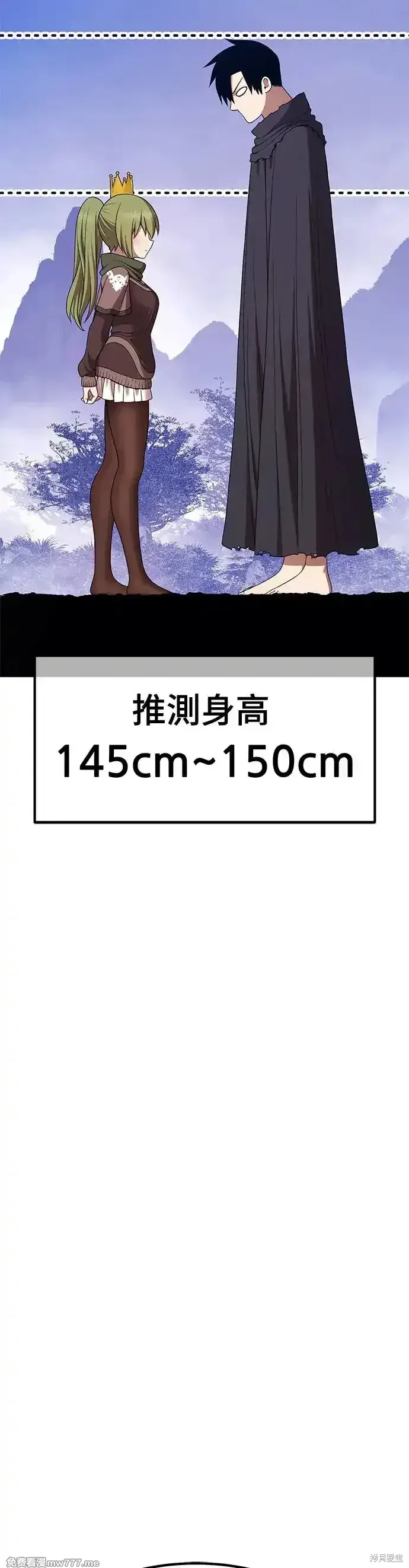 第二季 第9话 第186页