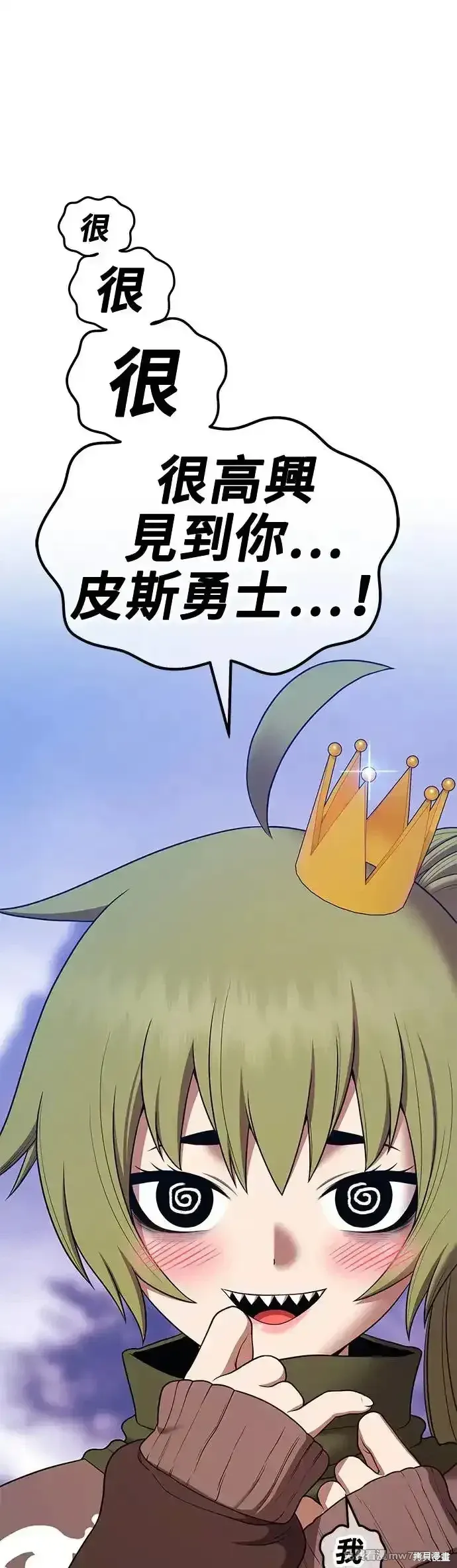 第二季 第9话 第188页