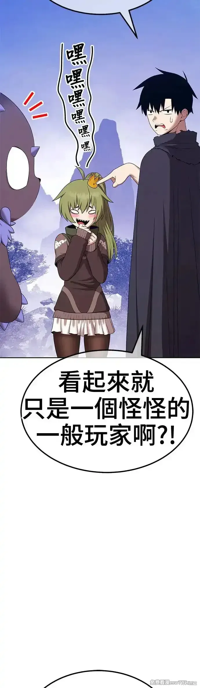 第二季 第9话 第190页