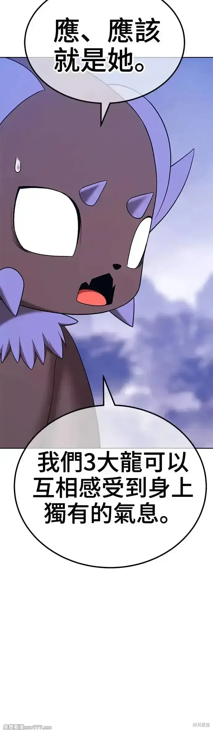 第二季 第9话 第191页