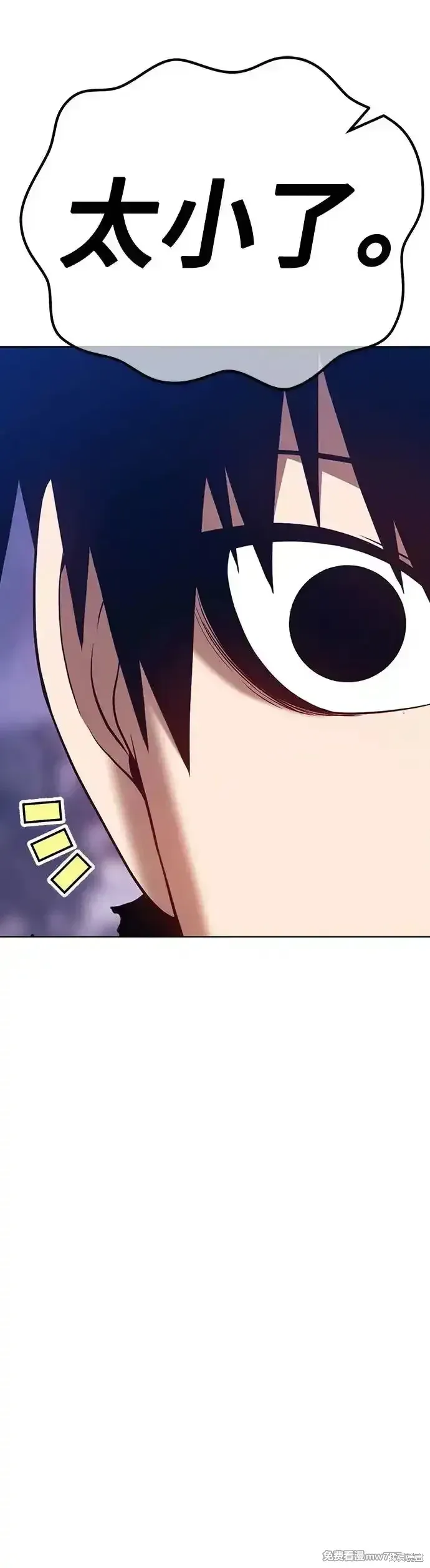 第二季 第9话 第198页