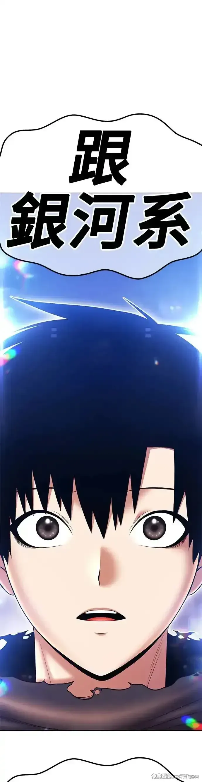第二季 第9话 第208页