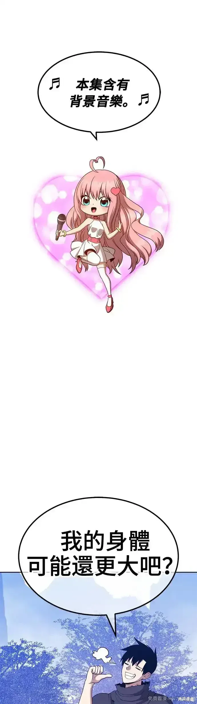 第二季 第9话 第217页