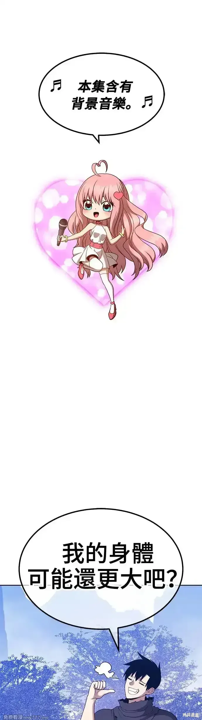 第二季 第10话 第1页
