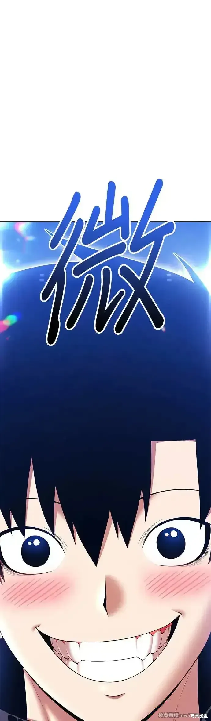 第二季 第10话 第28页