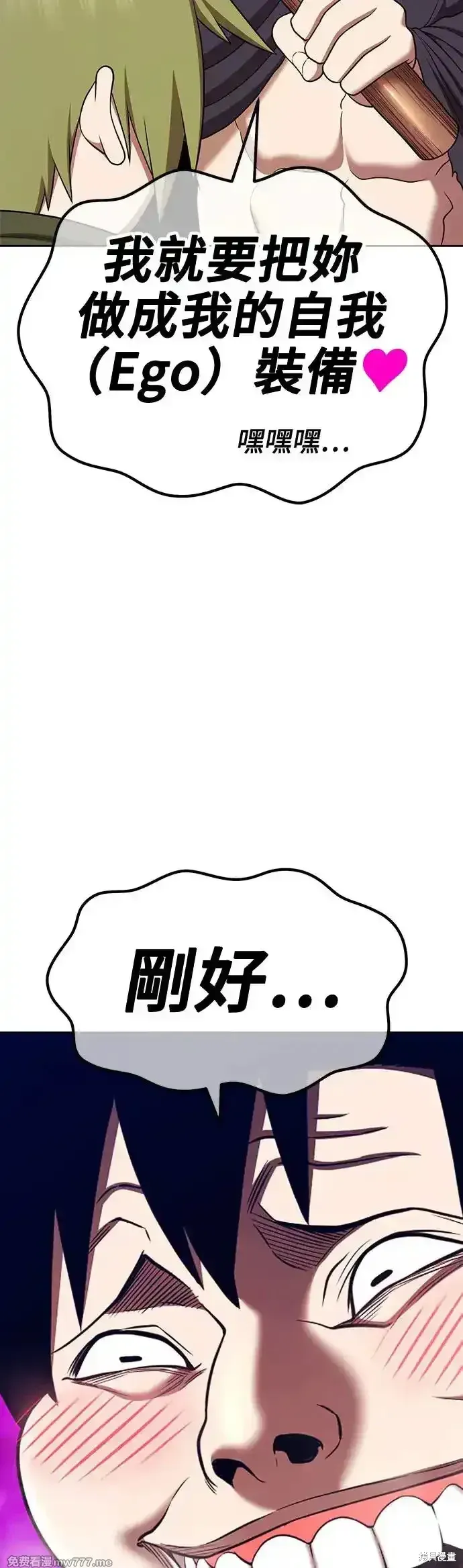 第二季 第10话 第35页