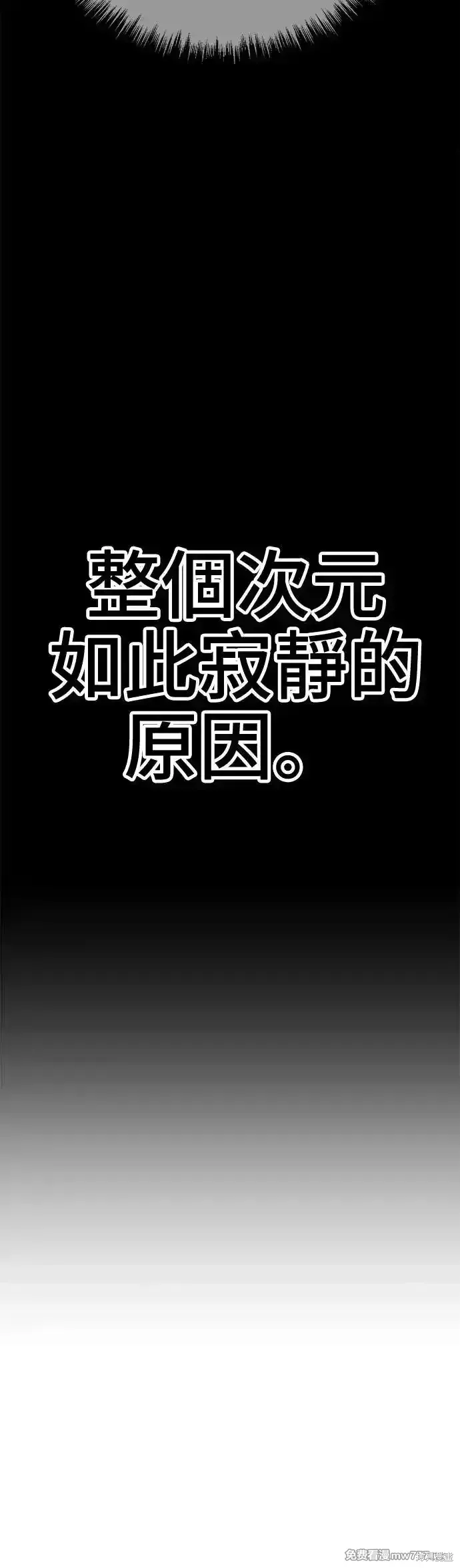第二季 第10话 第72页