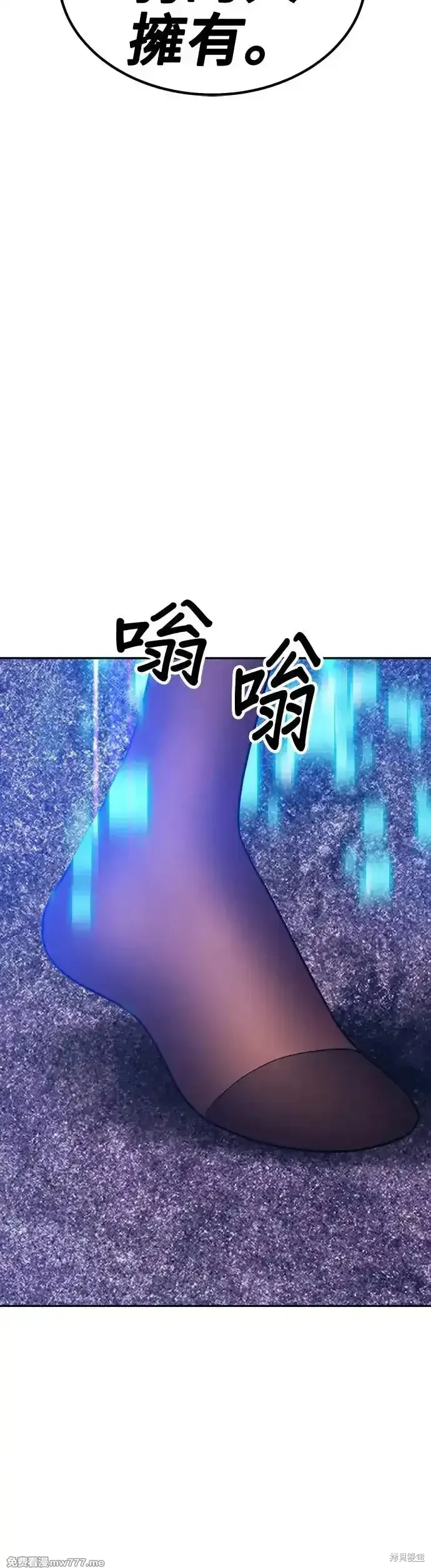 第二季 第10话 第84页