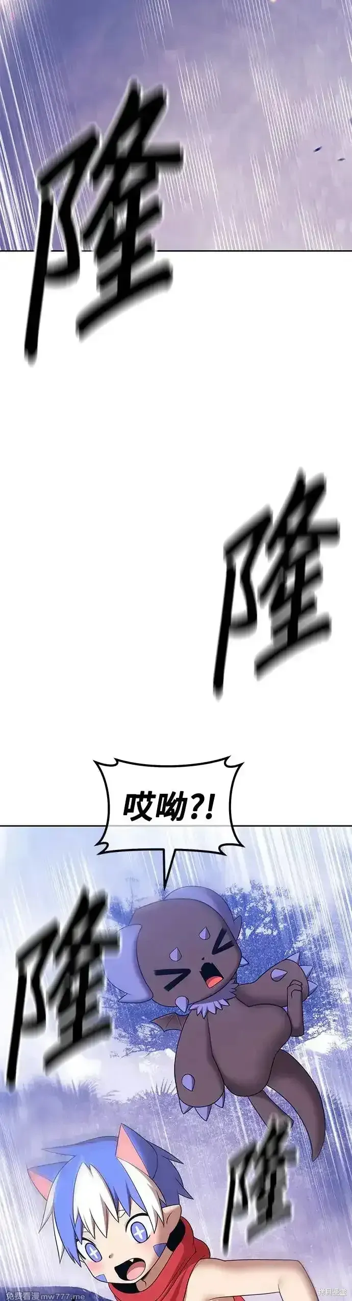 第二季 第10话 第100页