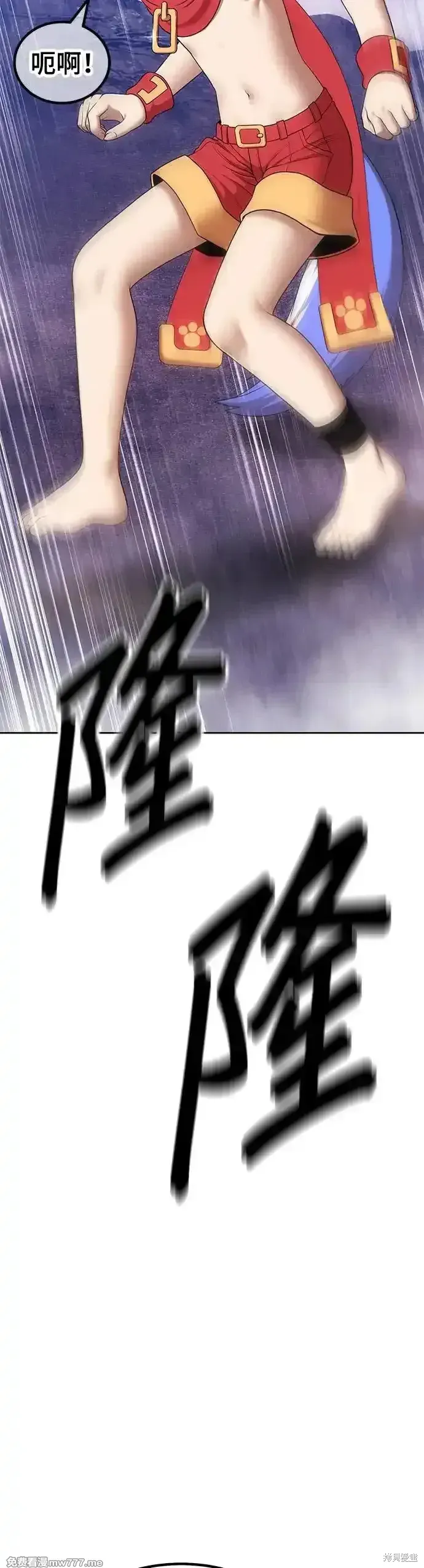 第二季 第10话 第101页