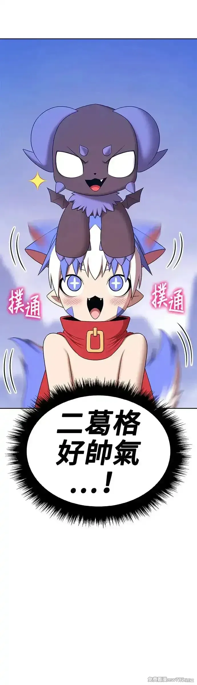 第二季 第10话 第109页