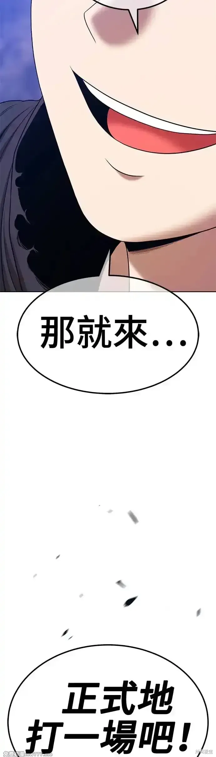 第二季 第10话 第112页