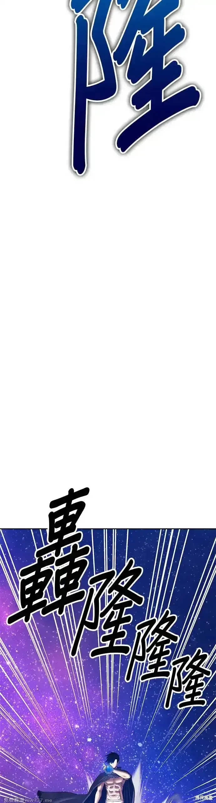 第二季 第10话 第121页
