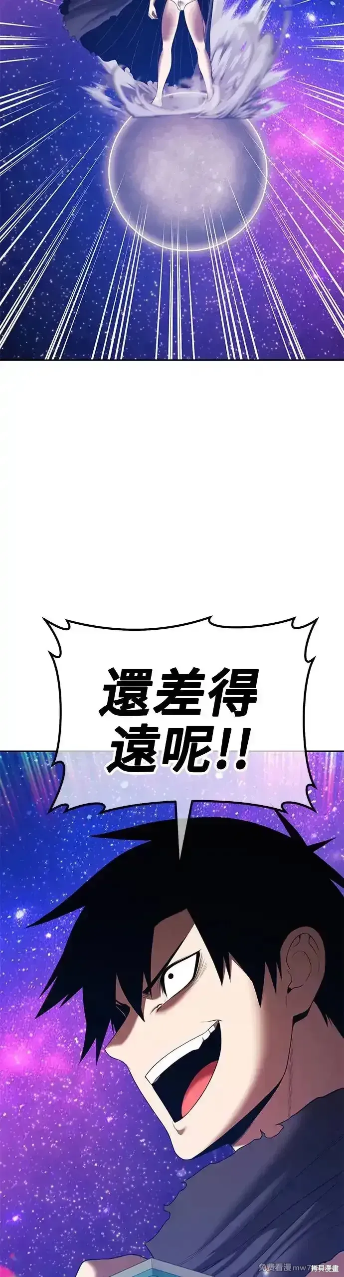 第二季 第10话 第122页