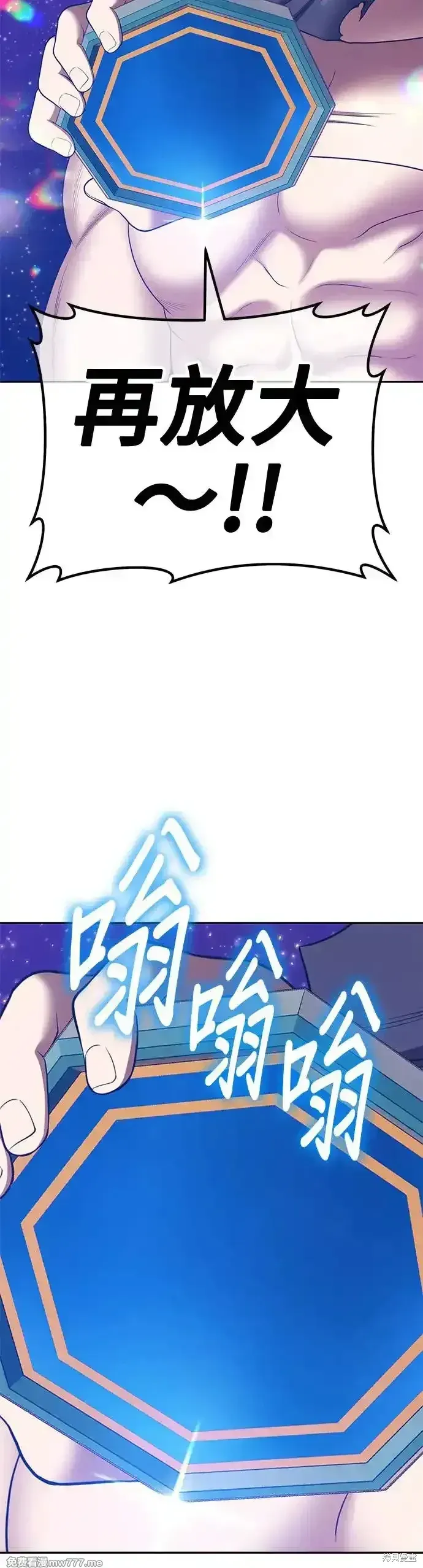 第二季 第10话 第123页