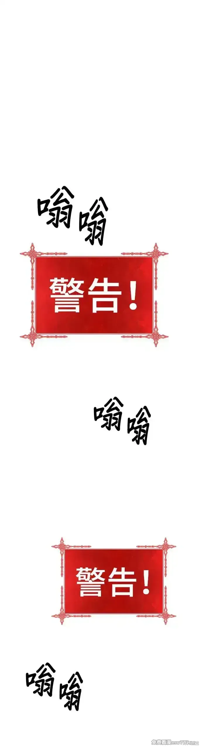 第二季 第10话 第124页