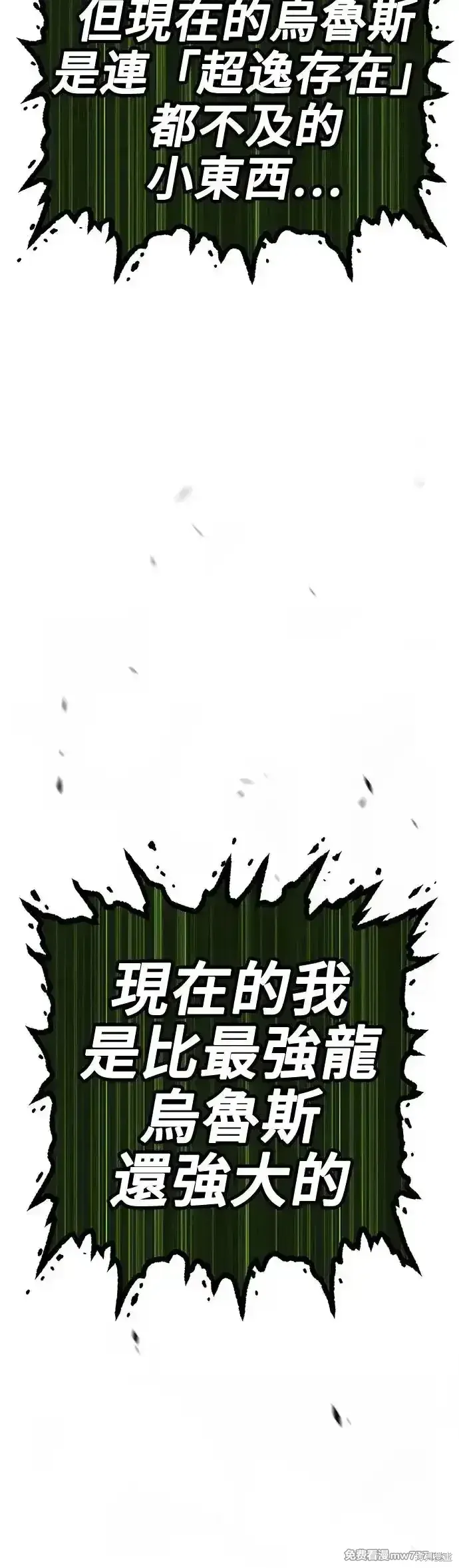 第二季 第10话 第136页