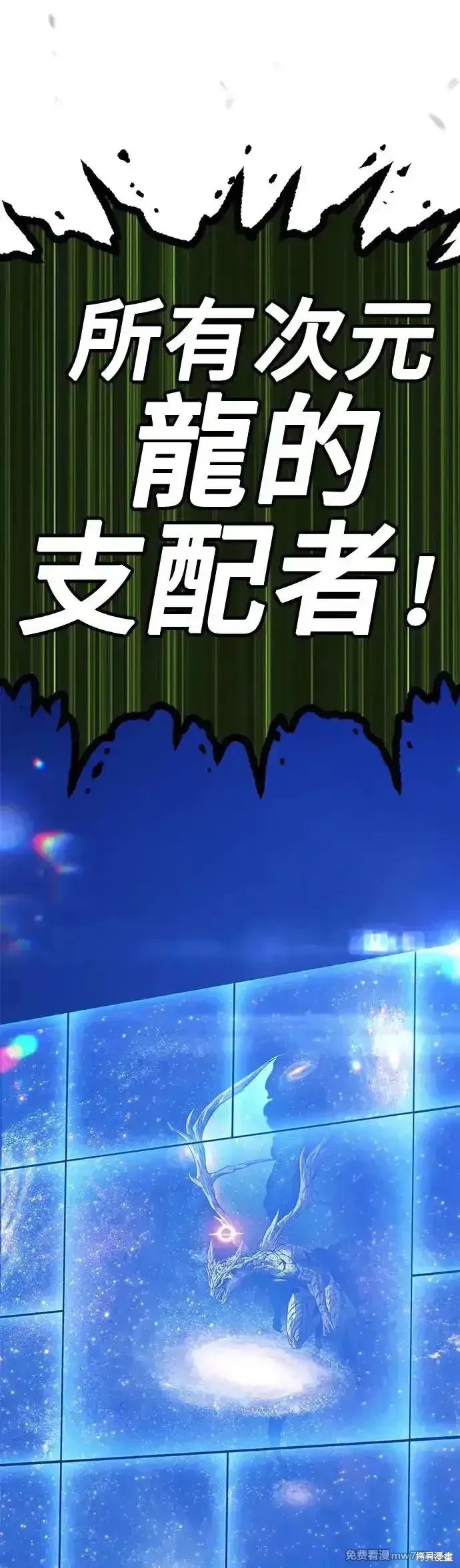 第二季 第10话 第137页