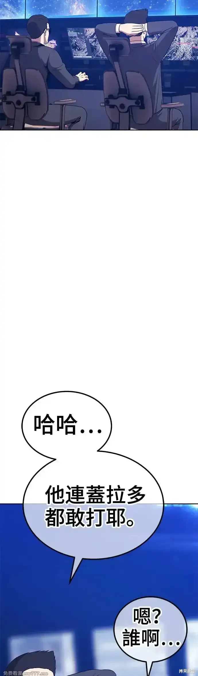 第二季 第10话 第138页