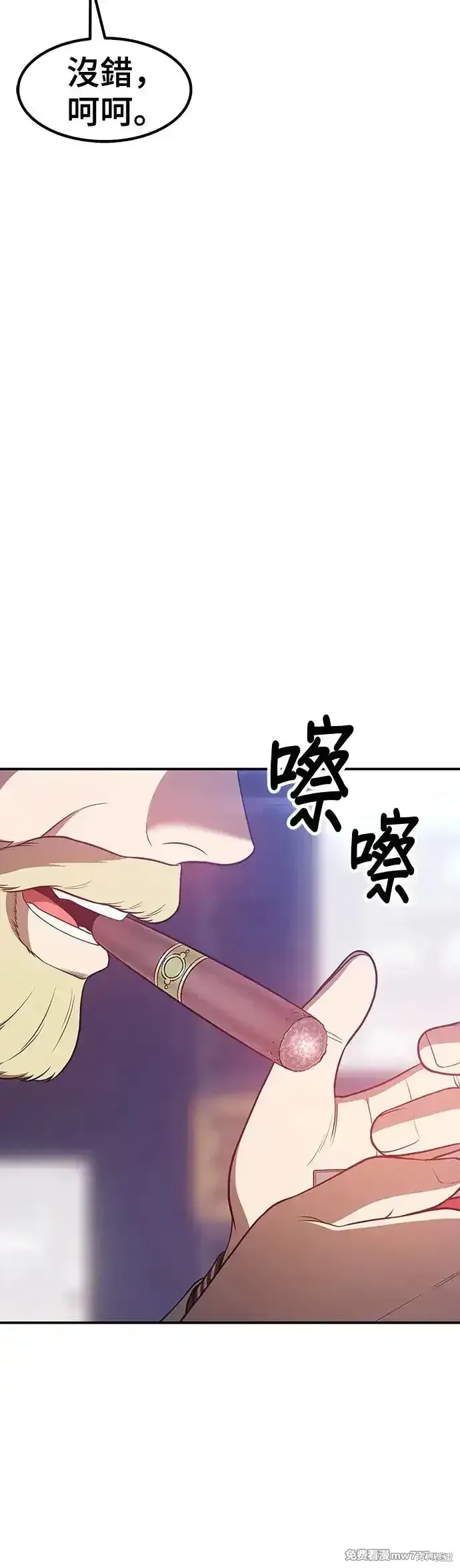第二季 第10话 第142页