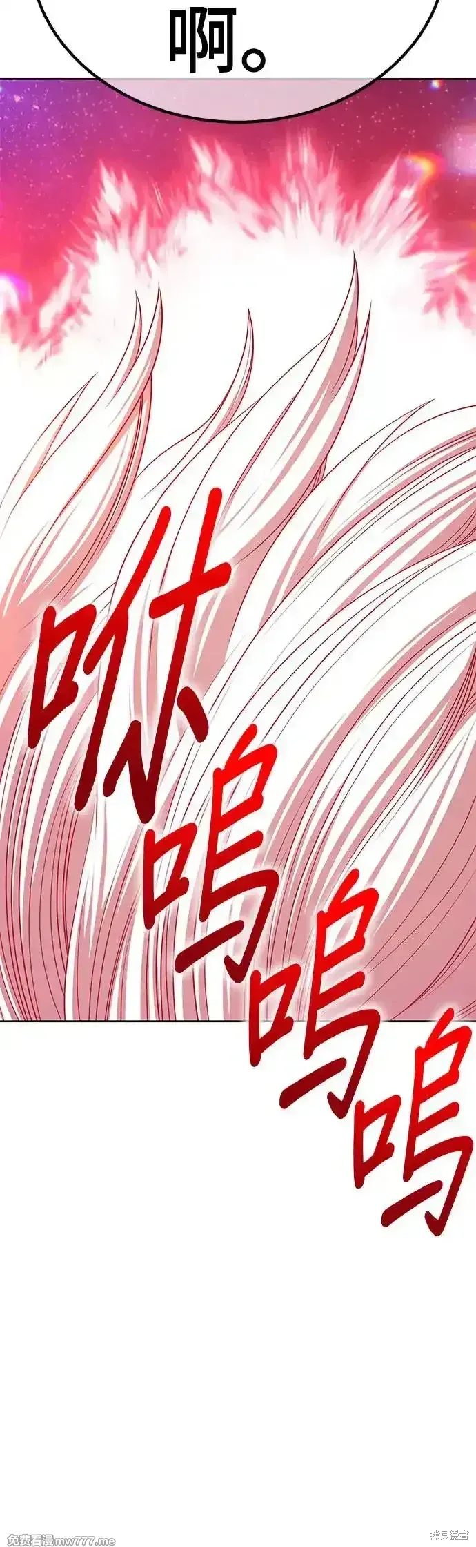 第二季 第10话 第151页