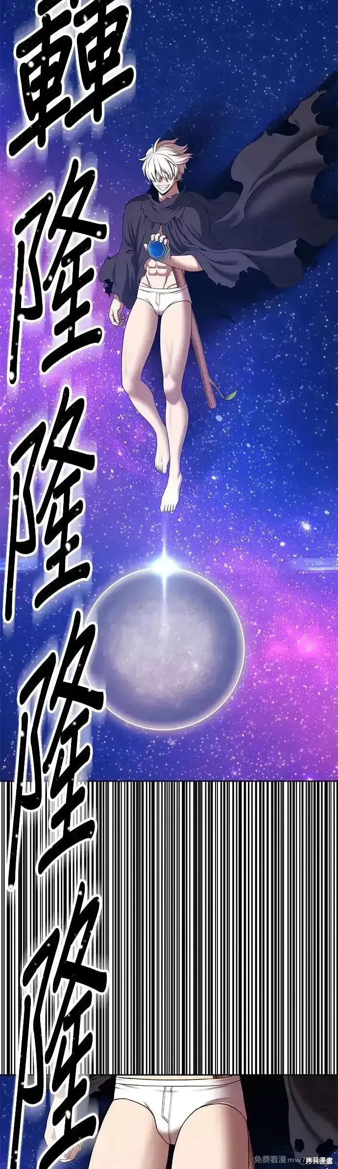 第二季 第10话 第164页