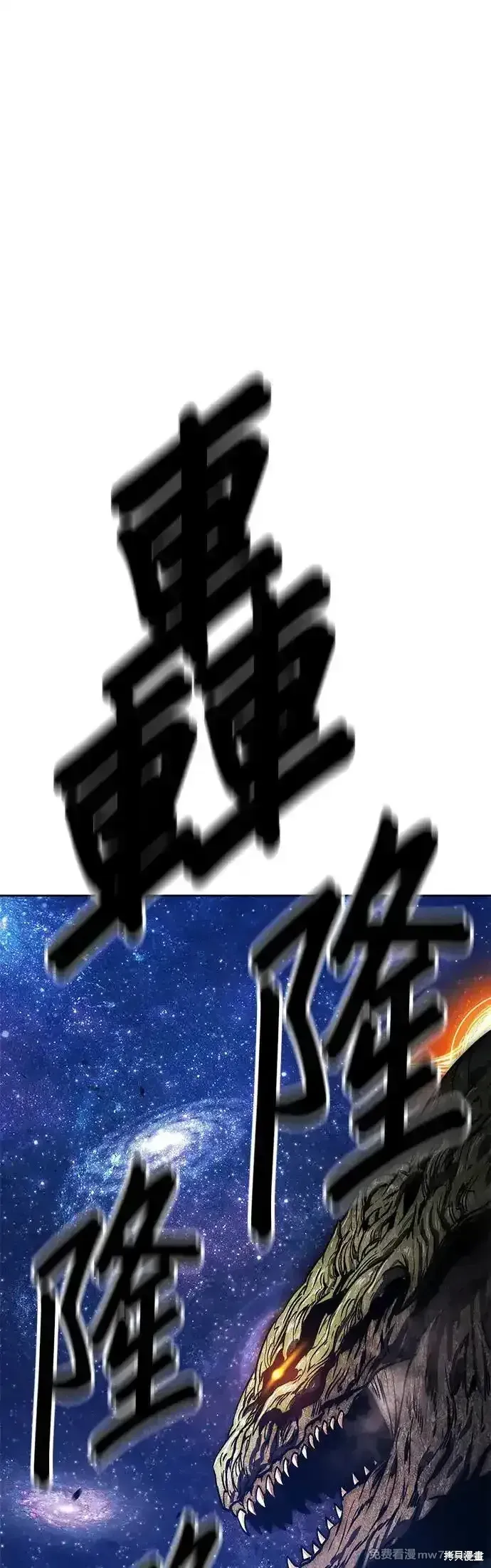 第二季 第10话 第172页