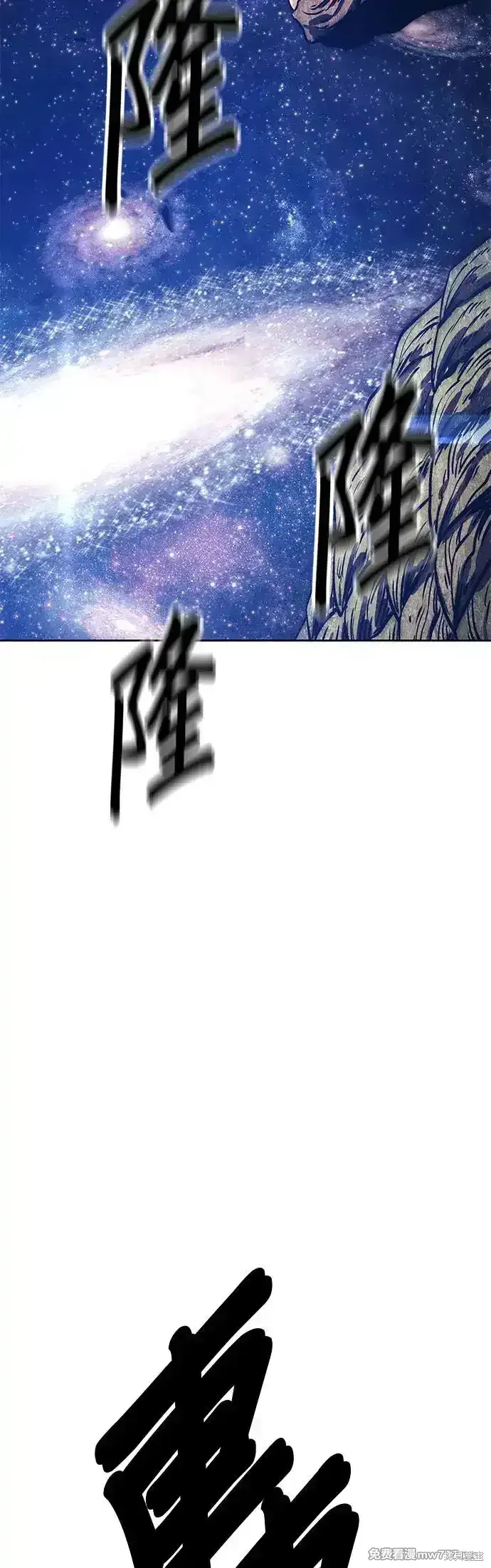 第二季 第10话 第173页