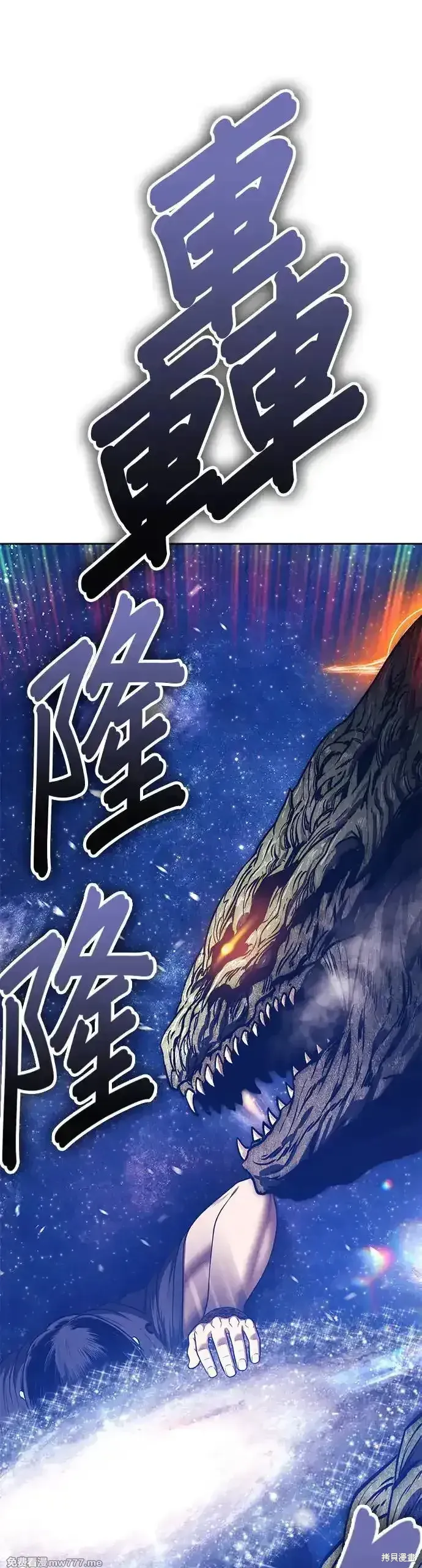 第二季 第10话 第175页