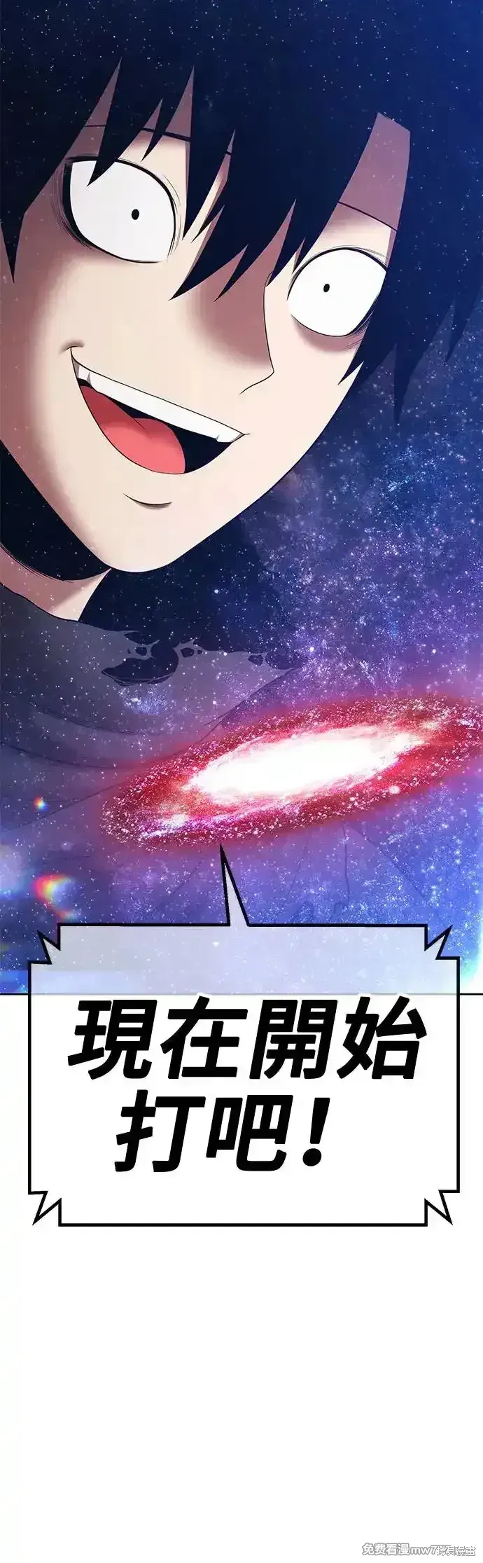 第二季 第10话 第184页