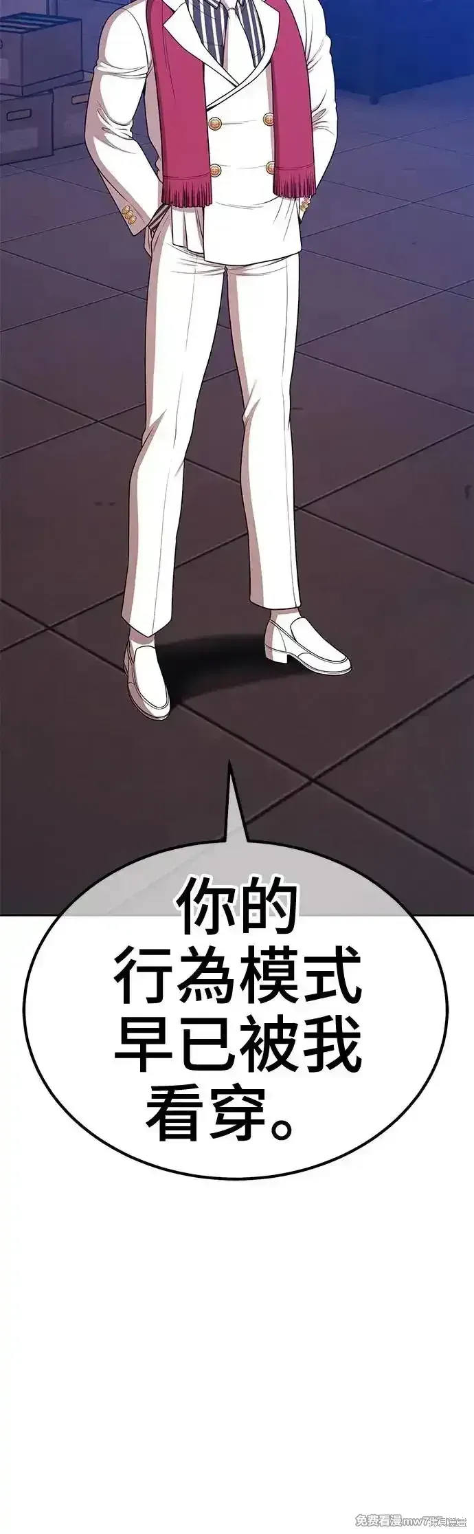 第二季 第10话 第188页