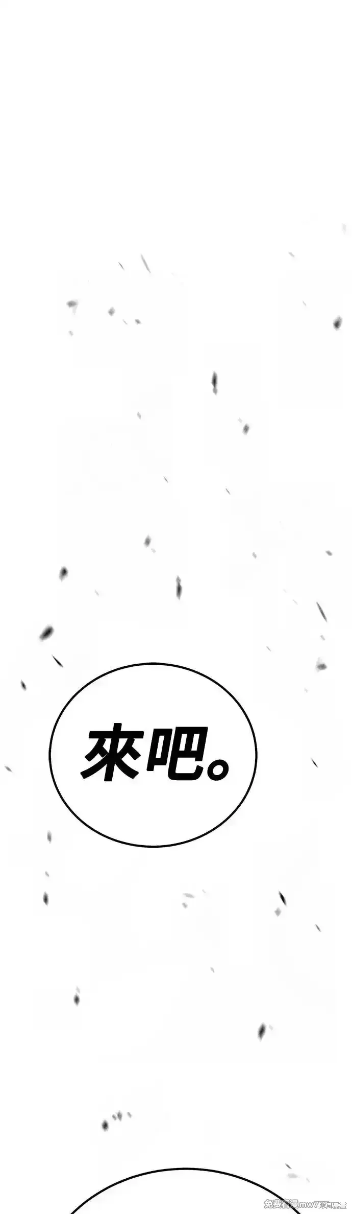 第二季 第10话 第189页