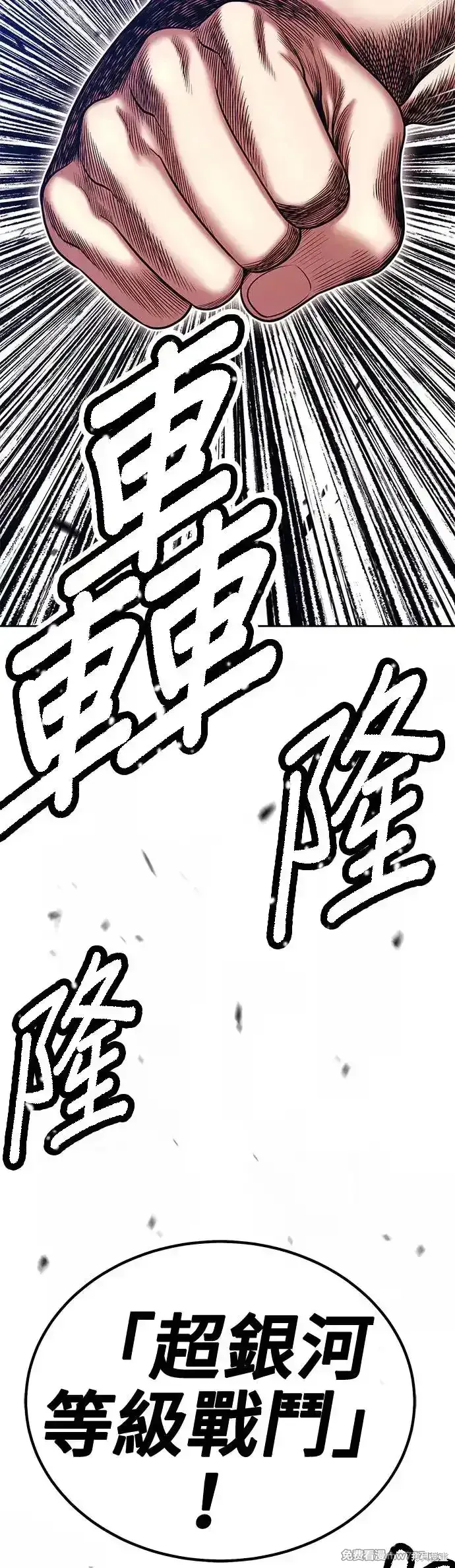 第二季 第10话 第191页