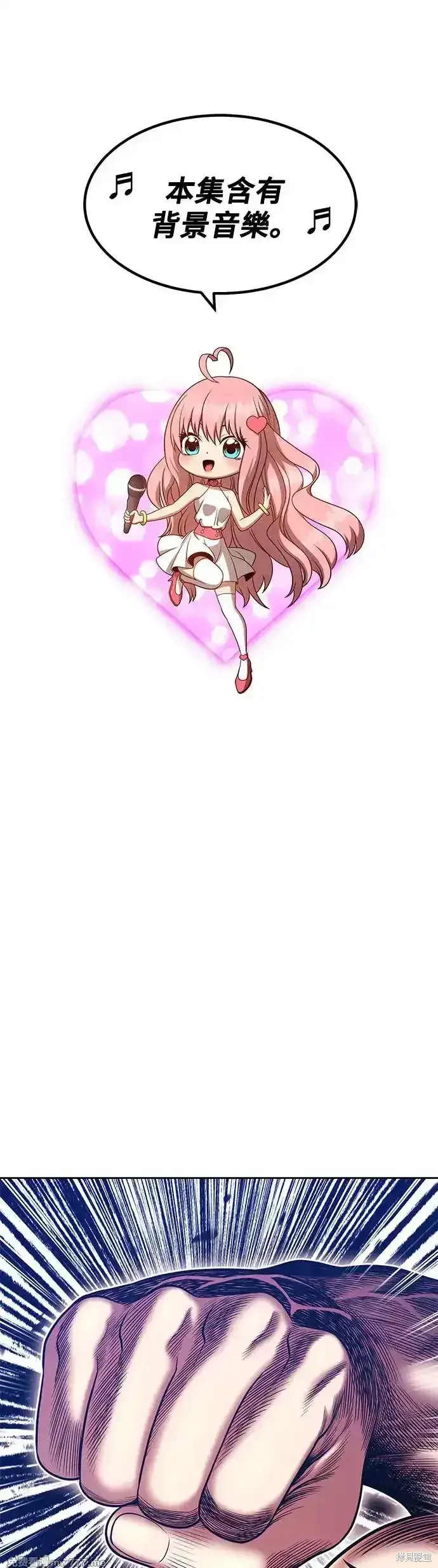 第二季 第11话 第1页