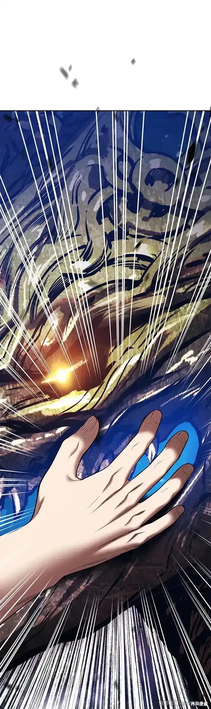 第二季 第11话 第10页