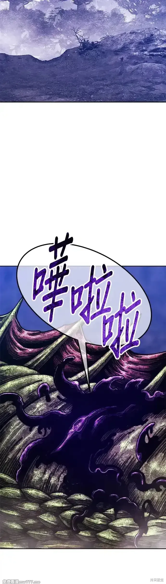 第二季 第11话 第21页