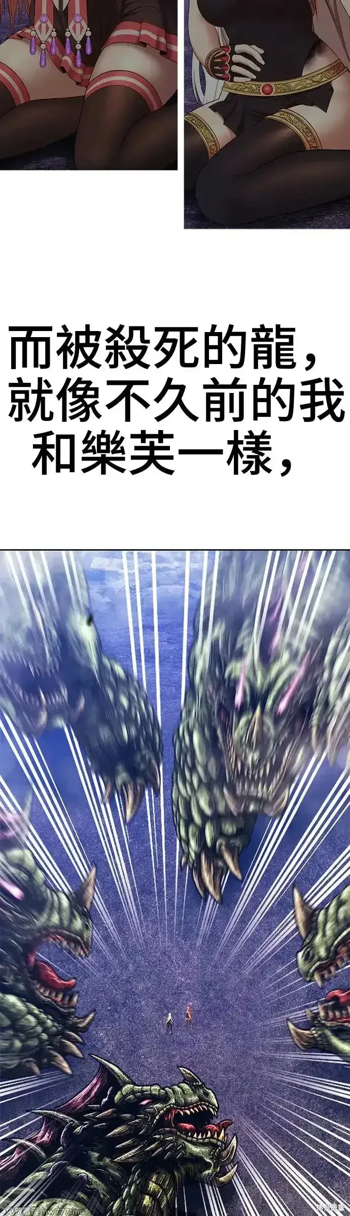 第二季 第11话 第28页