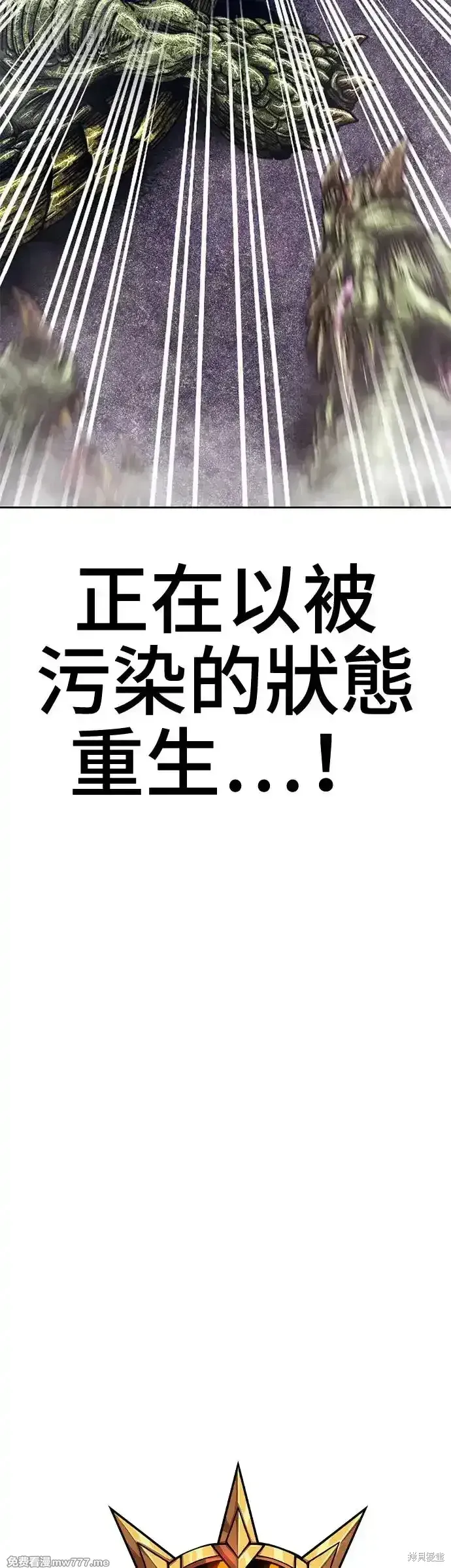 第二季 第11话 第29页